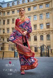 El último diseñador Heavy Patola Impreso Georgette Silk Fancy Saree - Product Image 3