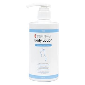 3WB Luxury Vegan Ceramide Body Lotion 500ml Cuidado DE LA PIEL coreano Fabricante OEM al por mayor - Product Image 3