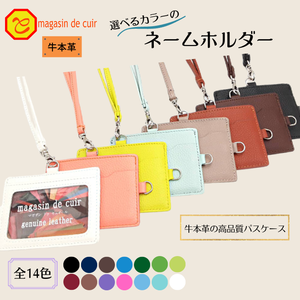 ที่ใส่บัตรประจำตัว SERA และอุปกรณ์เสริม - Product Image 6