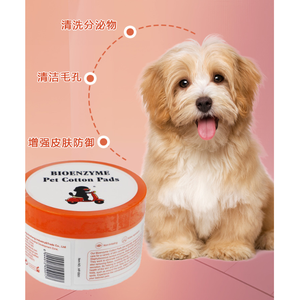 Toallitas de Algodón Bioenzimáticas al por Mayor para Mascotas, 85g, 6.7 cm de Diámetro, Diseño de Perlas, 40 Hojas para el Cuidado de la Piel Canina - Product Image 5