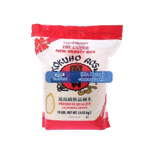 Top Fabricant de Riz Japonica Sushi Riz Grain Court Koshihikari Variété Texture Douce Saison Fraîche VILACONIC [Meilleur pour Sushi] - Product Image 1