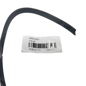 Courroies de ventilateur <span class=keywords><strong>Micro</strong></span>-<span class=keywords><strong>V</strong></span> <span class=keywords><strong>Gates</strong></span> 4PK716SF pour 8552-43008 Roewe 550 - Product Image 2