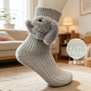<span class=keywords><strong>Chaussettes</strong></span> en tricot 3D animales 2026, <span class=keywords><strong>chaussettes</strong></span> en crochet animales rembourrées, <span class=keywords><strong>chaussettes</strong></span> animales mignonnes - Product Image 6