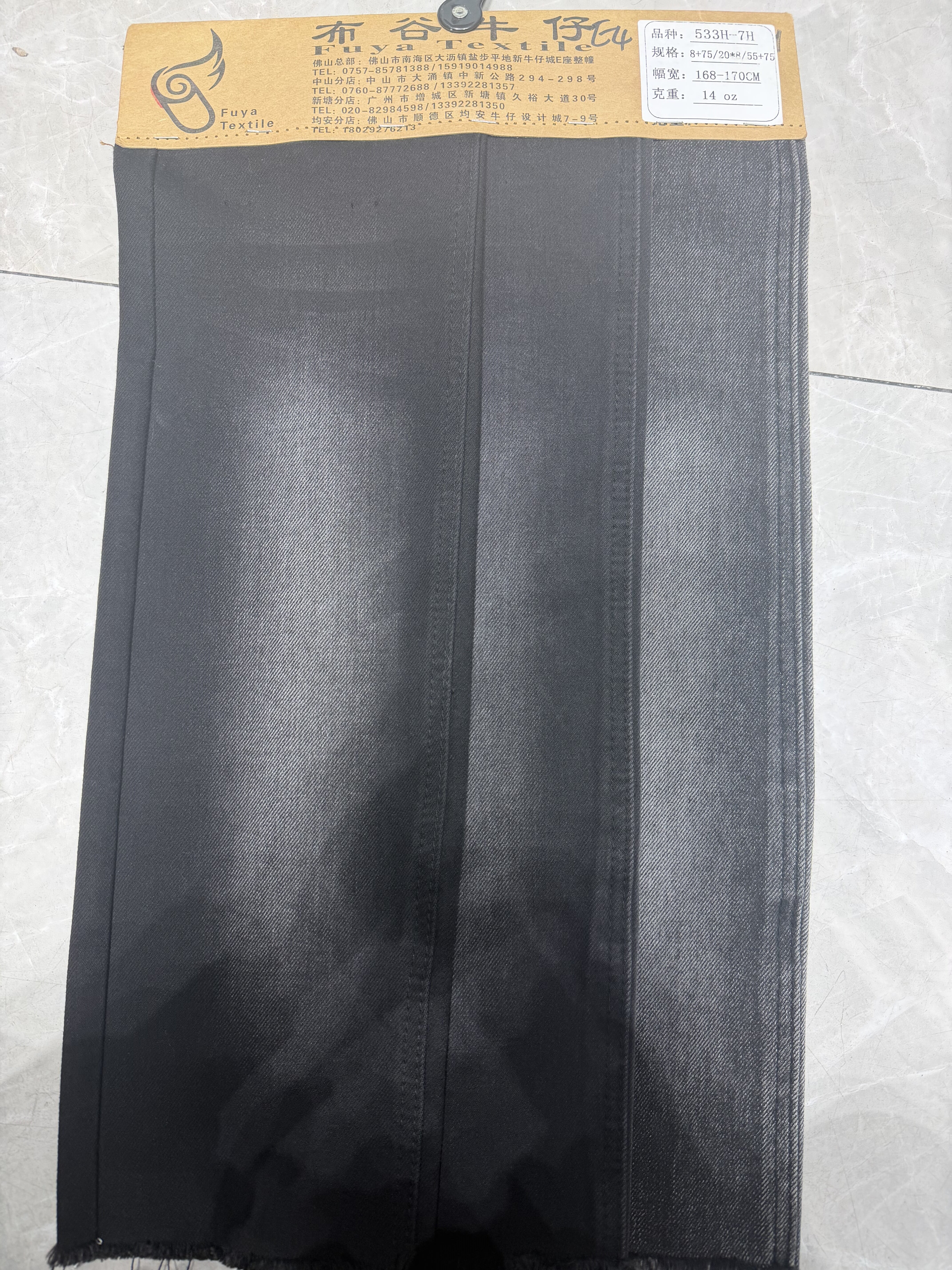 High Performance 4 Way Stretch Black Raw Denim Fabric with Soft Heavy Structure Denim