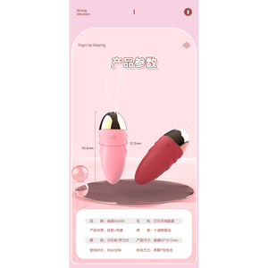 Vibrateur télécommandé pour femmes avec application et mini-programme - Product Image 6