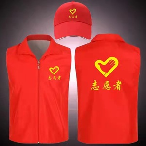เสื้อกั๊กนิรภัยกันน้ำพิมพ์โลโก้ตามสั่ง สำหรับอาสาสมัคร งานอีเว้นท์ พนักงานบริการชุมชน - Product Image 3