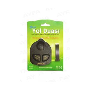 Kit de Oración para Auto 506 ROAD con Reproductor de Corán, Altavoz de Plástico Impermeable, Control Remoto y Pantalla con Control por Aplicación, Funciones para Uso Islámico - Product Image 2