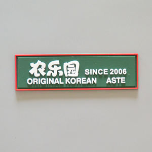 แผ่นยางพีวีซีแบบมีตัวอักษรแบบนุ่ม3D 2D โลโก้ตามสั่ง3D - Product Image 5