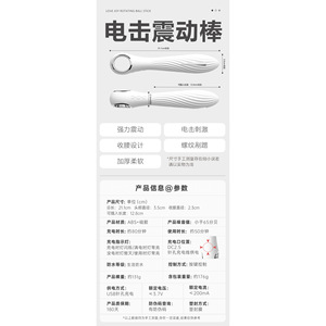 Vibrateurs - Masseur à impulsions électriques, vibrations fortes, jouet de plaisir pour adultes, lot de 50 - Product Image 4