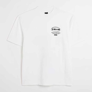 Vintage Fit Custom Screen Print Poly-Cotton <b>Tee</b> <b>Shirt</b> Bulk Supplier T <b>Shirt</b> for Men's and Women's - Product Image 5