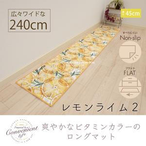 Env. 45 × 240cm Tapis de cuisine jaune citron vert Lot de 2 tapis longs - Product Image 5