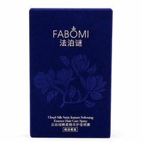 Boîte d'emballage cosmétique personnalisée bleu roi floquée, carton pliable gaufré à chaud or pour spray capillaire et produits de beauté