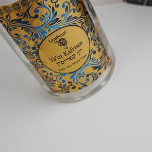 Etichette Metalliche Adesive Riutilizzabili Personalizzate di Alta Qualità in Foglio di Alluminio Dorato Impermeabili per Confezioni di Vino, Birra e Bevande, Goffrate/In Rilievo - Product Image 4