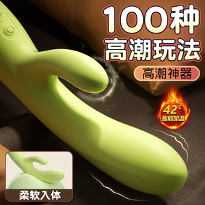 Varita Masajeadora con Doble Vibración y Calor para Mujeres, Paquete de 90 Unidades, Juguete Erótico para Adultos - Product Image 5