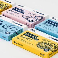 Boîte en carton écologique haut de gamme personnalisée pour savon, cosmétiques, soins de la peau, sérum, crème bio, thé aux herbes, bébé