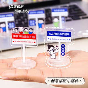 อะคริลิคสแตนดี้อนิเมะและเกมส์ - ของตกแต่งโต๊ะทำงานสร้างแรงบันดาลใจสำหรับวัยรุ่น สไตล์ป้ายจราจร DIY มีจำหน่ายราคาส่ง - Product Image 6