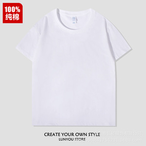 Camisetas de Cuello Redondo de Algodón con Impresión Personalizada para Eventos Promocionales, Ropa de Trabajo en Equipo, Camisetas de Manga Corta con Logotipo para Hombres y Mujeres - Product Image 6
