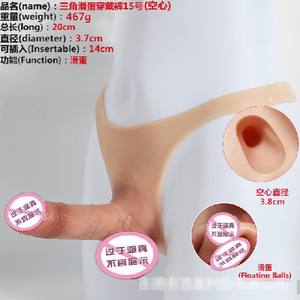 Tanga de Silicona Delgada con Correa para Mujeres, Juguete Sexual para Lesbianas y Transgénero - Product Image 5