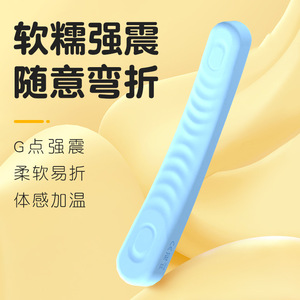 Vibradores de Silicona Suave, Flexibles, con Vibración Potente, Juguete para Adultos, 80 Unidades por Caja - Product Image 5
