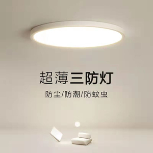 โคมไฟระย้า LED สไตล์โมเดิร์นมินิมอล แสงสีขาวเย็น 3500K แบบฝังติดตั้งฐานโลหะ ครอบคริสตัลและกระดาษ ขนาดใหญ่ สำหรับห้องนั่งเล่น IP44 - Product Image 2
