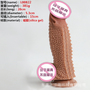 Juguete Sexual Anal con Base de Succión, Tapón Anal de Silicona Texturizada para Estimulación de Próstata - Product Image 3