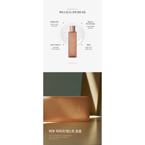 Anti-Aging Flow Lifting Liquid Toner Ampul - Product Image 4