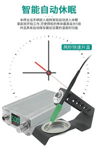 Controlador de tela colorida 75w, versão <span class=keywords><strong>r</strong></span>ápida, estação de solda de reparo de telefone de lata t210 - Product Image 4