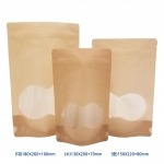Paquete de 100 Hojas de Plástico Transparente con Cierre de Cremallera Marrón - Product Image 4