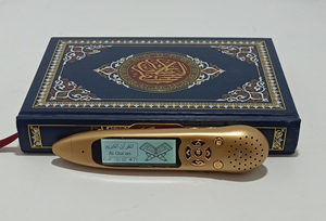 Bolígrafo Digital para el Corán con Pantalla LCD, Bolígrafo Inteligente Recargable con Audio y Hermoso Mushaf - Product Image 6