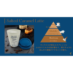 เทียนหอมบำรุงตัวเอง JBPQ กลิ่นอโรมาเธอราพี ซอลท์คาราเมลลาเต้ - Product Image 3