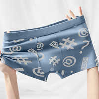 [4 pièces par boîte] Sous-vêtements boxer décontractés pour homme, coupe ajustée, respirants, en toile extensible, taille élastique, logo personnalisé imprimé sur le devant