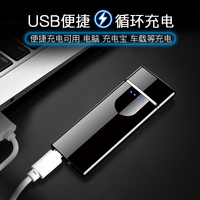 Vente en gros d'usine Briquet électrique rechargeable USB Logo personnalisé Accessoires de tabac coupe-vent tactile Fil chauffant Matériau métallique