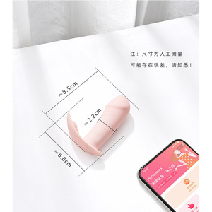 Vibrateur télécommandé pour femmes, mini masseur portable pour adultes, 184/Boîte - Product Image 2