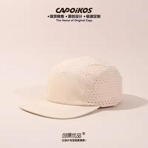 Sombrero para correr de 5 paneles de nailon a la moda de verano, gorra con logotipo de rendimiento perforado con corte láser, sombrero transpirable para acampar al aire libre - Product Image 2