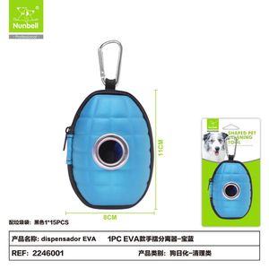 เครื่องจ่ายขยะรูประเบิด EVA สำหรับสุนัข 1 ชิ้น ผลิตภัณฑ์กำจัดของเสียสัตว์เลี้ยง - Product Image 4
