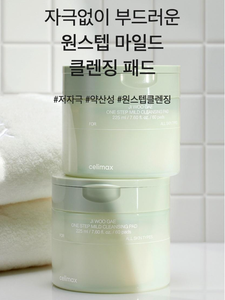 แผ่นทำความสะอาดผิวหน้า Celimax Ji Woo Gae One Step Mild Cleansing Pad 60 แผ่น คุณภาพสูง สำหรับทำความสะอาดผิวหน้า - Product Image 4