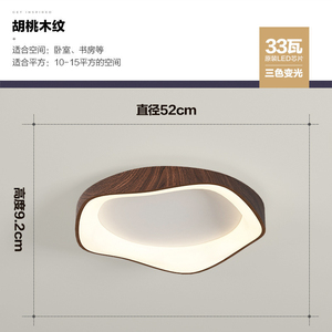 Modern <b>LED</b> Chandelier Cloud Shape Acrylic Metal Base Ra90 3500K Warm White AC Asian Design Large Size Bedroom <b>Surface</b> <b>Mounted</b> - Product Image 4