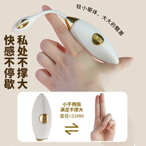 Vibrateur sans fil télécommandé pour femmes, masseur portable pour adultes avec application - Product Image 1