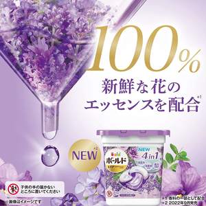 High Quality Made in Japan Original Bold Clothes <b>Laundry</b> <b>Detergent</b>, Gel Ball Gel Pods 4D, Fresh Flower Savon, 11 Pieces - Product Image 4