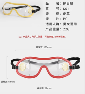 Courses hippiques équitation parachutisme surf kayak lunettes de protection UV <span class=keywords><strong>parapente</strong></span> jet <span class=keywords><strong>ski</strong></span> bord souple lunettes coupe-vent - Product Image 5