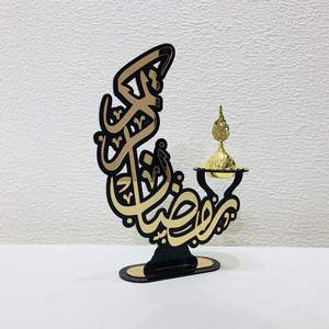 Accessoire de table décoratif artistique pour le Ramadan, pour une décoration festive et une ambiance élégante à la maison - Product Image 4