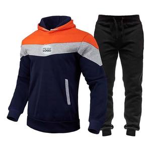 Ensemble de survêtement décontracté à capuche pour homme, 2 pièces, uni - Product Image 4