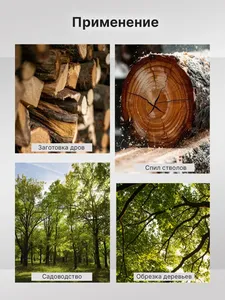 Mini tronçonneuse de 6 pouces, tronçonneuses <span class=keywords><strong>électrique</strong></span>s portables, sécateur de <span class=keywords><strong>scie</strong></span> à chaîne portable sans fil 21V <span class=keywords><strong>pour</strong></span> <span class=keywords><strong>branches</strong></span> d'arbres, cour - Product Image 4