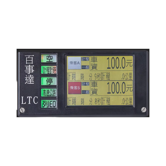 New BA-2 Auto Speedometer with Full-Color TFT Touch Screen LED Display 12V/24V Marine for Taxi