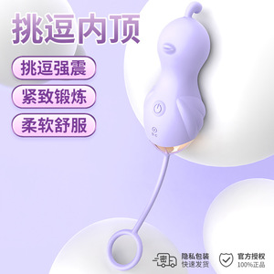 Bolas Vaginales - Huevo de cuerda Nai Ke para placer y tensado, auto-placer femenino - Product Image 3