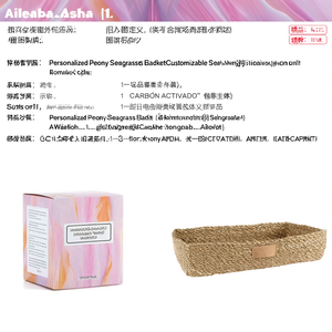 Cesto Personalizzato in Alghe Marine con Peonie, Gadget Personalizzabili in Alghe - Product Image 3
