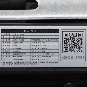 Vitson MEGAMEN 15W LED Luz colgante de luz diurna Negro IP65 Lámpara de pared para oficina en casa 87398 Categoría de producto - Product Image 5