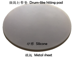 Taiko trống Pad Jazz trống thực hành Pad rebounce cao - Product Image 2