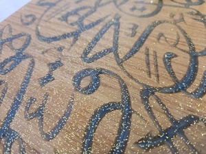 Bandeja de madera hecha a mano con caligrafía árabe, Perfecta para servir dátiles, dulces y exhibición de Ramadán DE LA India - Product Image 4