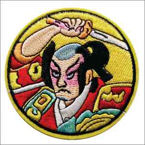 Écussons brodés personnalisés de qualité supérieure, badges logo pour chapeaux et vêtements, prix d'usine OEM en gros - Product Image 2